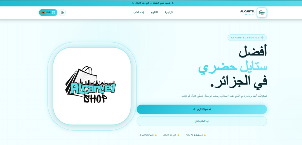 Mohamed Larabi - portfolio - 1
