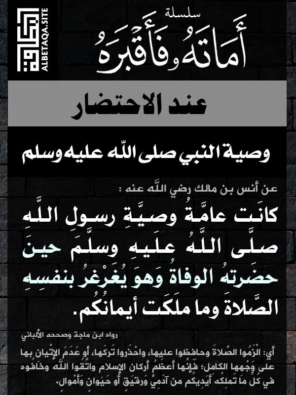 Our master Muhammad is the messenger of God peace be upon him - portfolio - 0
