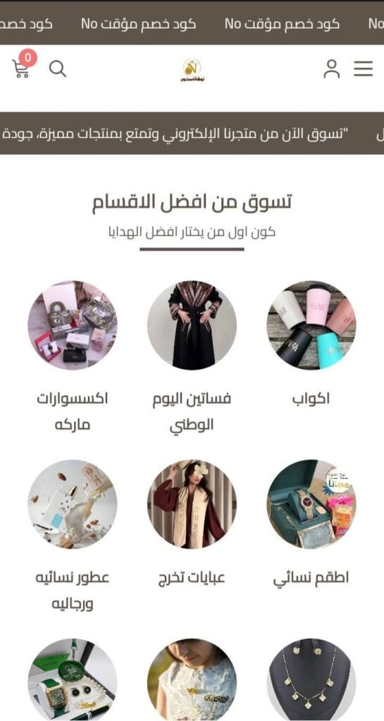 Zakaria Mohammed Murshid Al , Hudhaifi - portfolio - 1