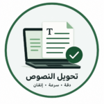 Mohamed al, Tuwaiti