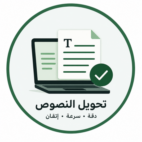 Mohamed al, Tuwaiti