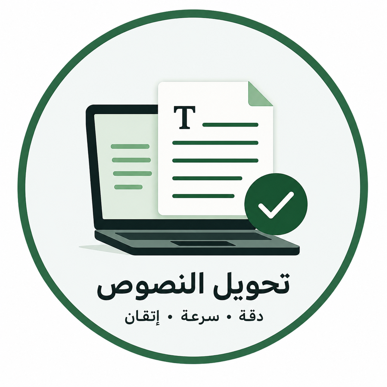 Mohamed al, Tuwaiti