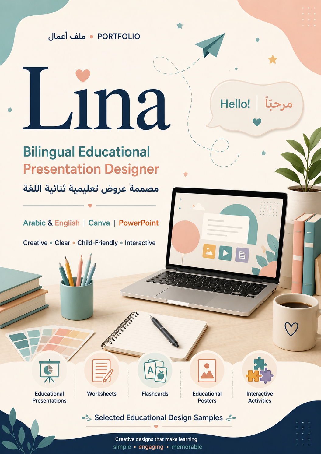 Lina Mustafa - cover