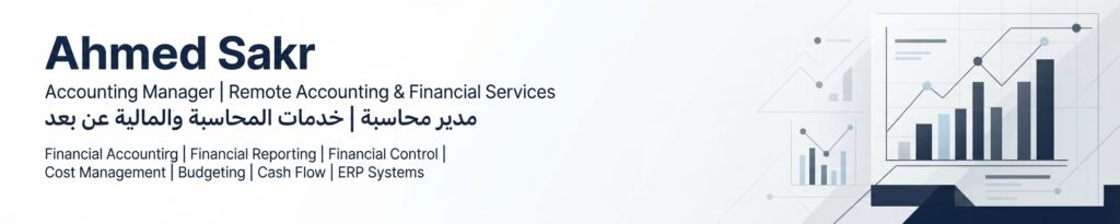 Ahmed Saqr - cover