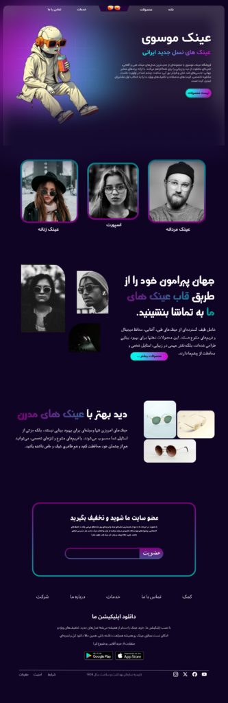 mousa nikeysh - portfolio - 1