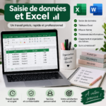 إدخال البيانات وإكسل