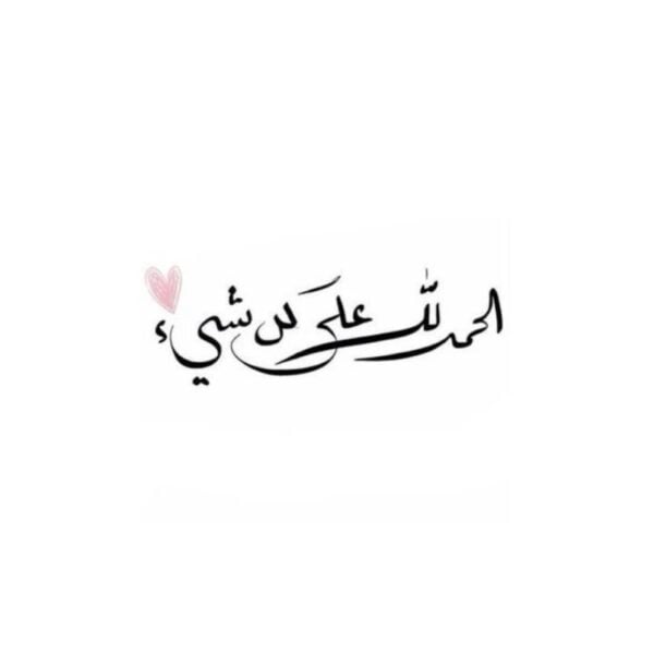 Mona Ahmed