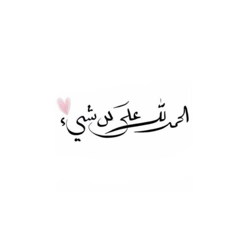 Mona Ahmed