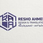 Resho Ahmed - Damas, Syrie