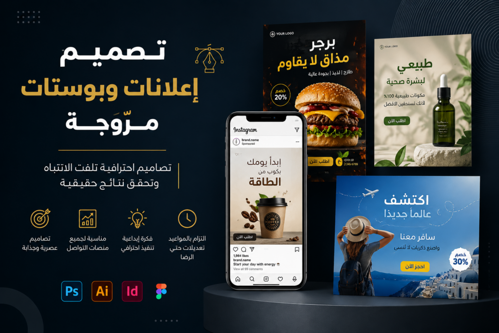 Mohamed Abdelghany - portfolio - 2