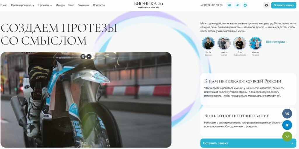 Artem Gavrilov - portfolio - 1