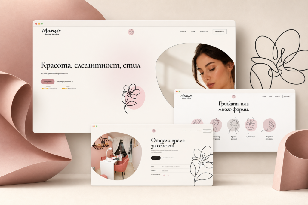 Website Development - portfolio - 2