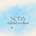 Seba Masri - حلب, سوريا