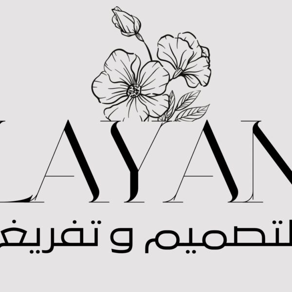 Layan Kafrawi