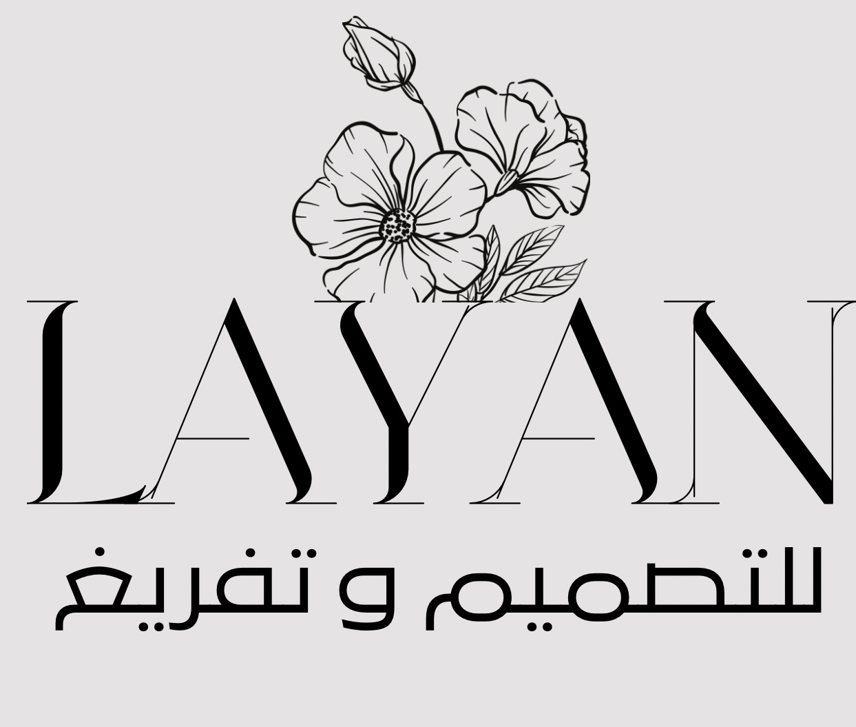 Layan Kafrawi