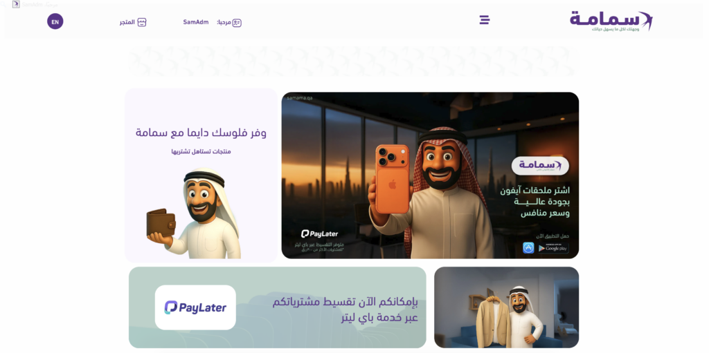 Abdulmonem Elzain - portfolio - 0