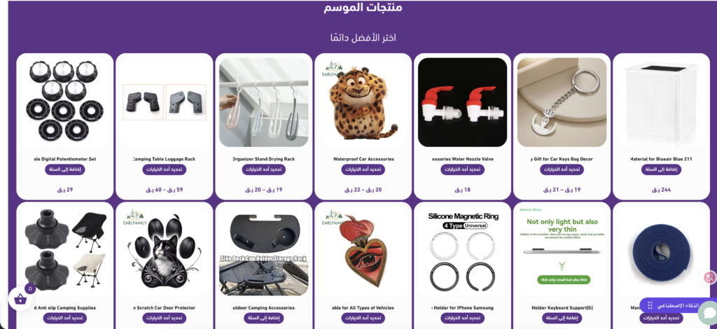 WebDev ووردبريس - portfolio - 0