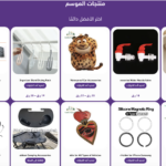 WebDev Wordpress