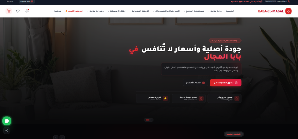 (Conception Web/Développement d’applications Web) - portfolio - 0