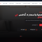 (Web Design/Web Application Development)