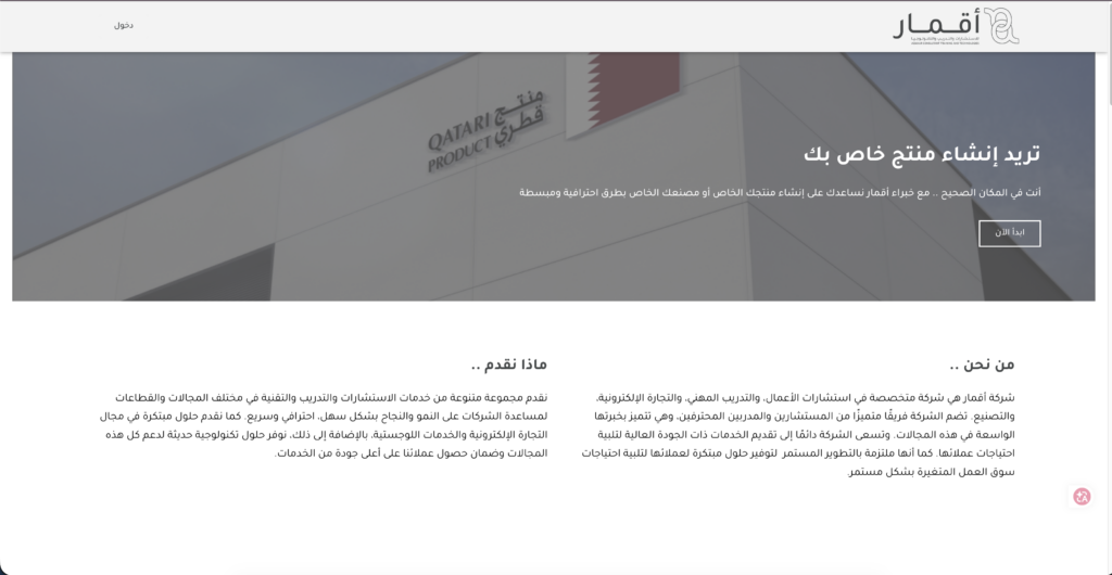Abdulmonem Elzain - portfolio - 1