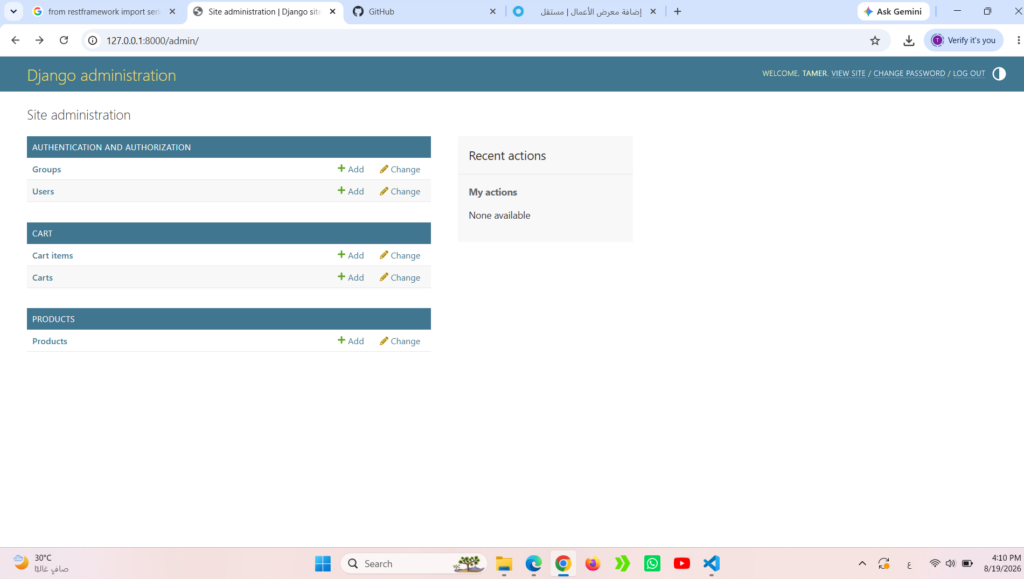 Dompteur Abd El, Hamid - portfolio - 0