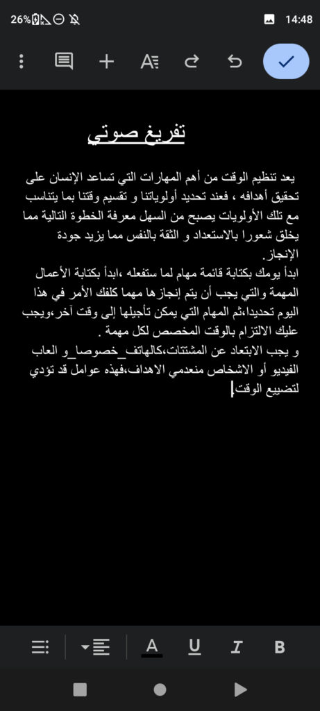 Malak Bouakreef - portfolio - 0