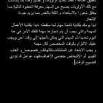 Transcribing recordings and videos in Arabic as well as transmitting writing from photos