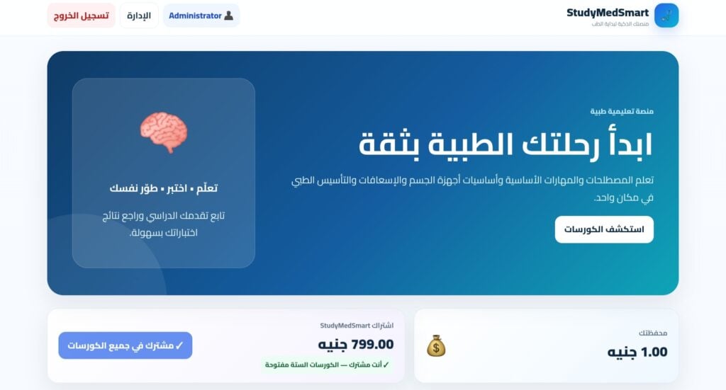 Mohammed Mansour - portfolio - 0