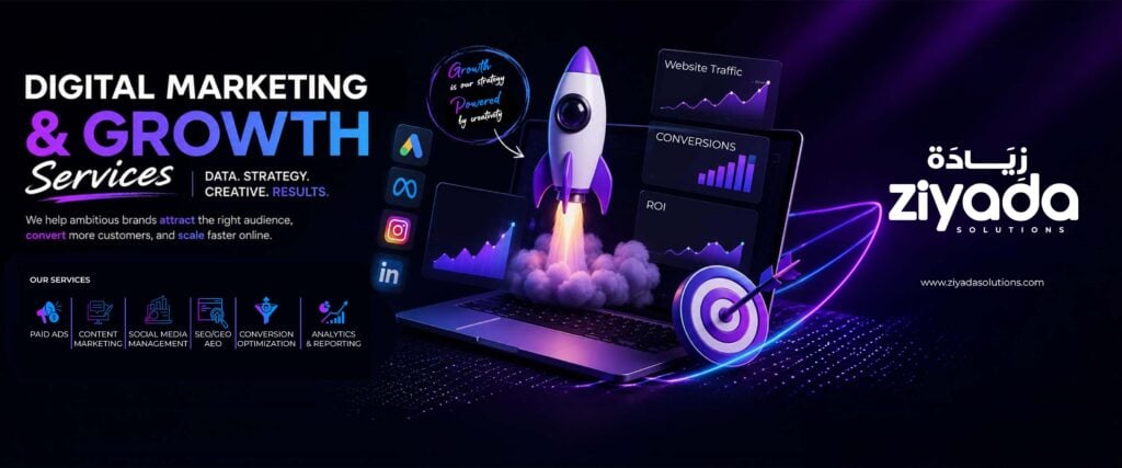 Ziyada Solutions - portfolio - 0
