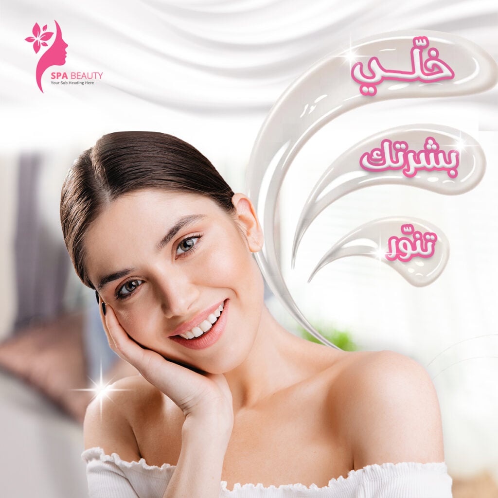 Graphic Design for Social Media - portfolio - 2