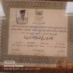 بكالوريس علوم عسكريه