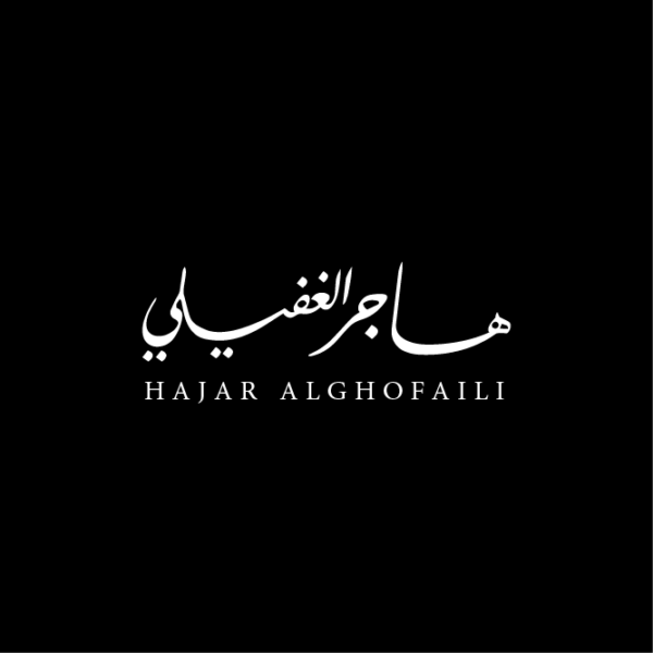 Hajar Alghofaili