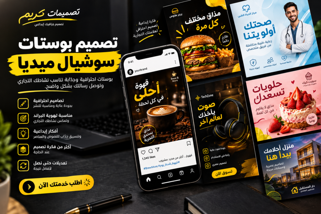 Kareem Algamal - portfolio - 1
