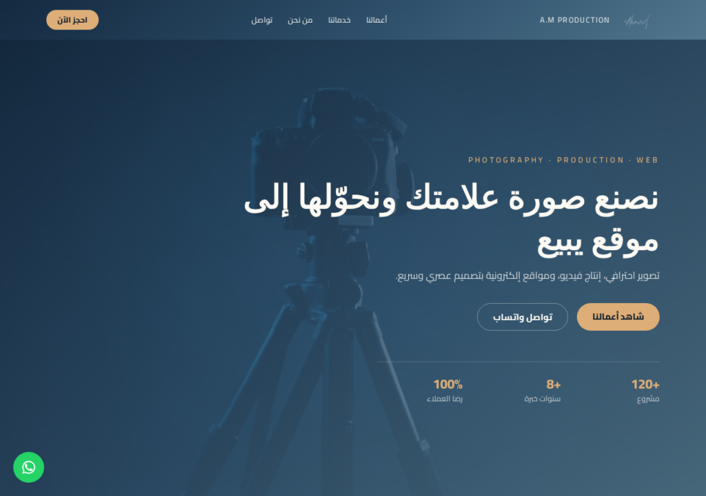 أحمد مصطفى - معرض الأعمال - 0