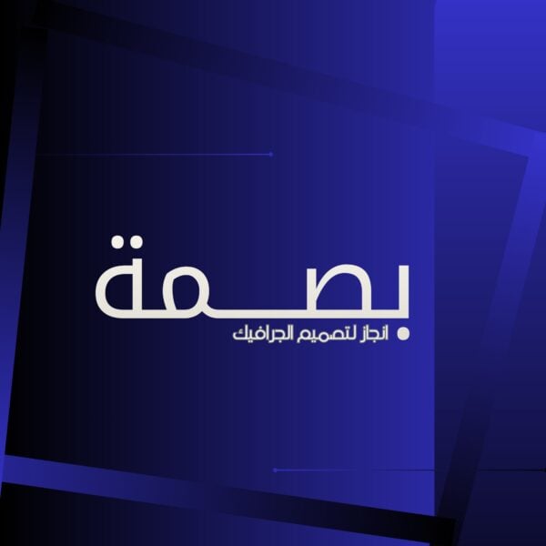 Mohammed Alshawafi