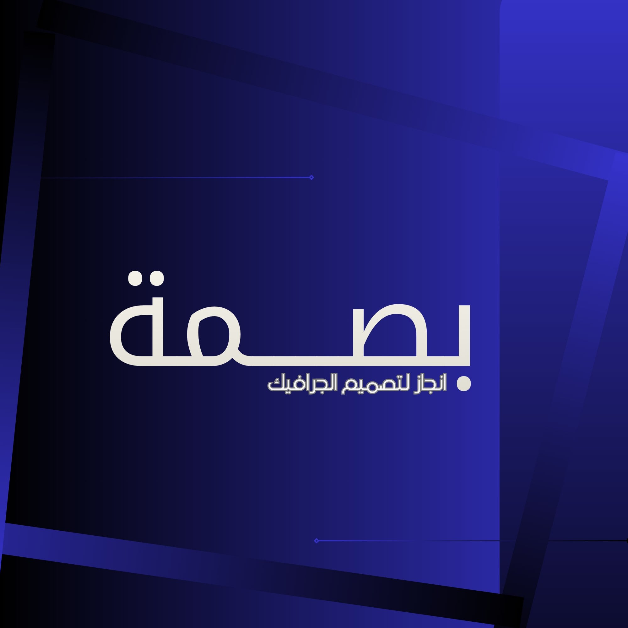 Mohammed Alshawafi