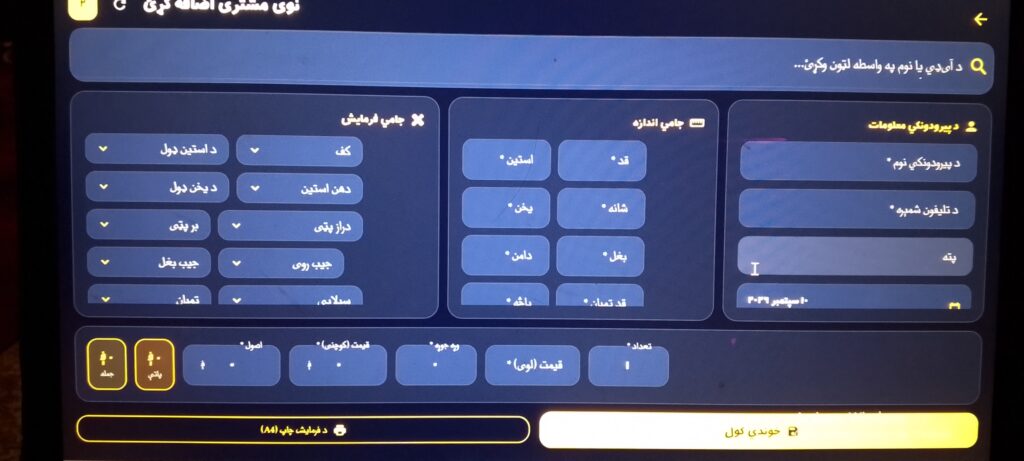 Suliman  Khan  - معرض الأعمال - 0