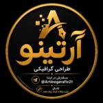 Amir Sanei
