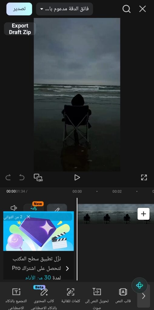 Moad Redo - معرض الأعمال - 0