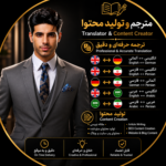 Translation and Content Writing, proofreading,Localization