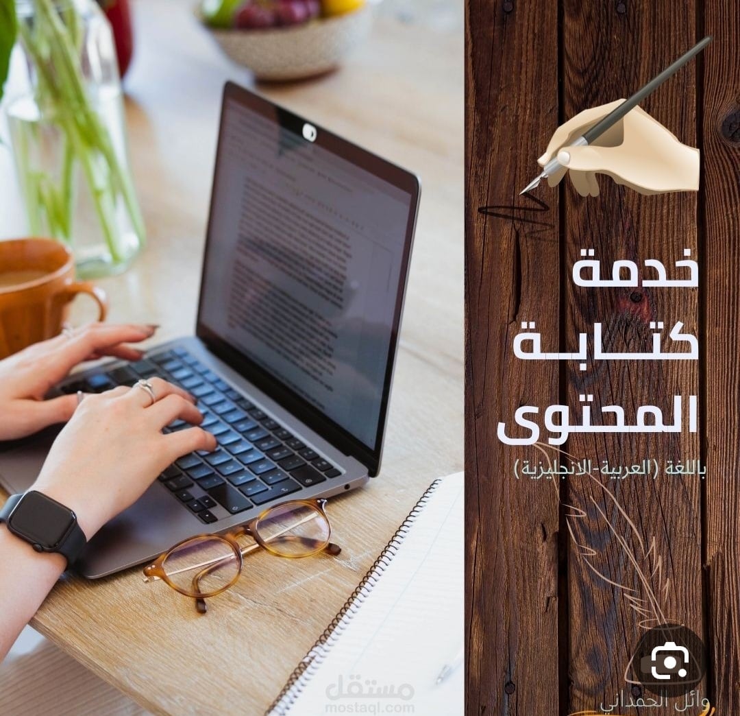 Reem  Alhssan - cover