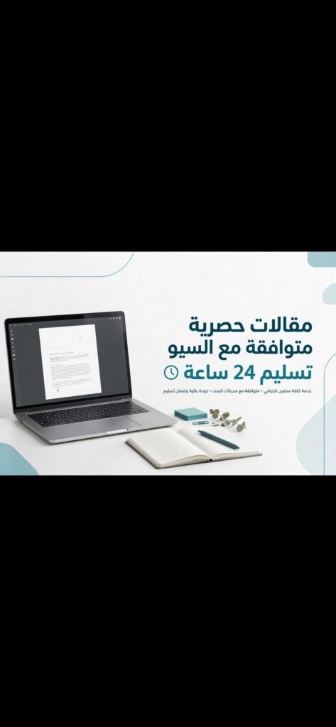 Write Exclusive 300 Words SEO Articles