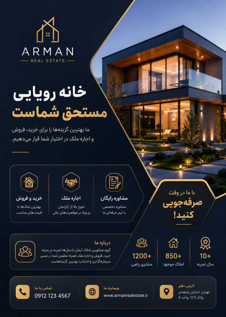 Semko Ahmadi - portfolio - 2