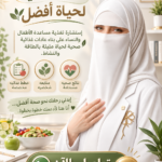 Dr Rania   Selim 