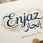  Enjaz Nn