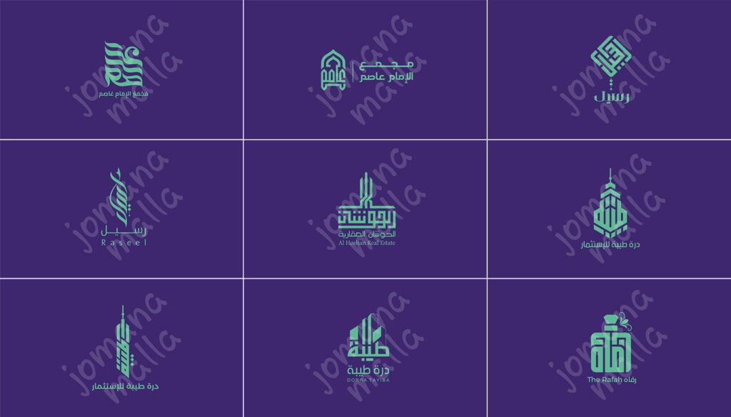 Jumana Ahmed - portfolio - 2