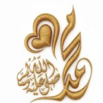 حصه محمود محمد  آل فلاته 