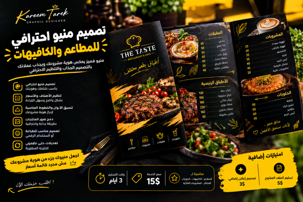 Kareem Algamal - portfolio - 2