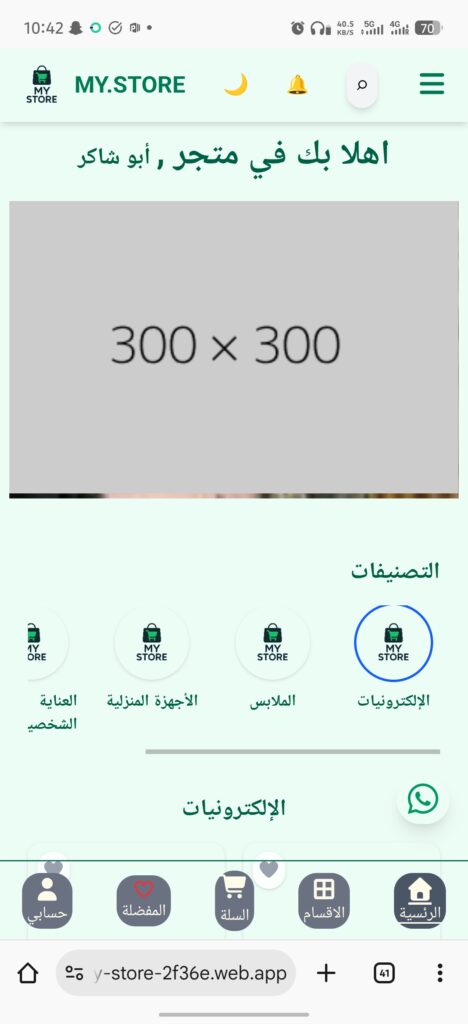 NASIR ISA - معرض الأعمال - 0